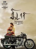 Aag Hi Aag Kidaari 2016 Hindi Dubbed 480p 720p Mp4Moviez