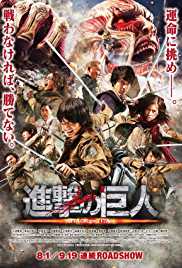 Attack On Titan 2015 Dual Audio Hindi 480p 300MB Mp4Moviez