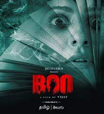 Boo 2023 Hindi Telugu Movie Download 480p 720p 1080p Mp4Moviez