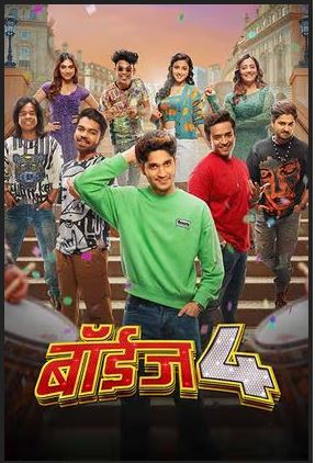 Boyz 4 2023 Marathi Movie 480p 720p 1080p Mp4Moviez FilmyZilla