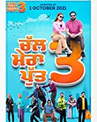 Chal Mera Putt 3 2021 Punjabi Full Movie Download 480p 720p Mp4Moviez