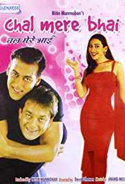 Chal Mere Bhai 2000 Full Movie Download Mp4Moviez