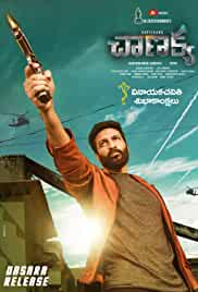 Chanakya 2019 Hindi Dubbed 480p Mp4Moviez