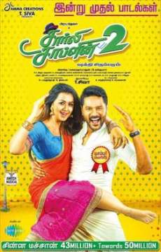 Charlie Chaplin 2 2019 Hindi Dubbed 480p 300MB Mp4Moviez