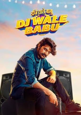 DJ Wale Babu 2022 Haryanvi Movie Download 480p 720p 1080p Mp4Moviez