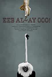 Eeb Allay Ooo 2020 Full Movie Download Mp4Moviez