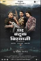 Ghar Banduk Biryani 2023 Marathi 480p 720p 1080p Mp4Moviez Filmyzilla