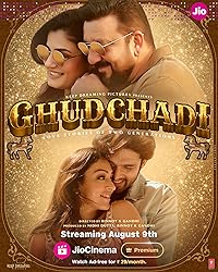 Ghudchadi 2024 Hindi Movie Download 480p 720p 1080p Mp4Moviez