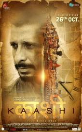 Kaashi In Search of Ganga Filmyzilla 2018 300MB Movie Download Filmyhit