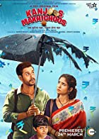 Kanjoos Makhichoos 2023 Movie Download 480p 720p 1080p Mp4Moviez Filmyzilla FilmyWap