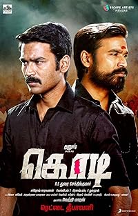 Kodi Mp4Moviez 2016 Hindi Dubbed Tamil 