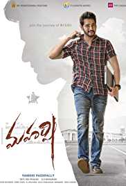 Maharshi 2019 Telugu HDRip Mp4Moviez