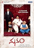 Manam 2014 Hindi Telugu Movie 480p 720p 1080p Mp4Moviez