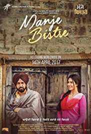 Manje Bistre 2017 Punjabi Full Movie Download Mp4Moviez