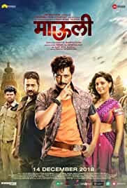 Mauli 2018 Hindi Full Movie Download Mp4Moviez