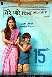 Mere Pyare Prime Minister 2019 300MB 480p Full Movie Download Mp4Moviez