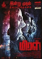 Miral 2022 Hindi Dubbed Tamil 480p 720p 1080p Mp4Moviez