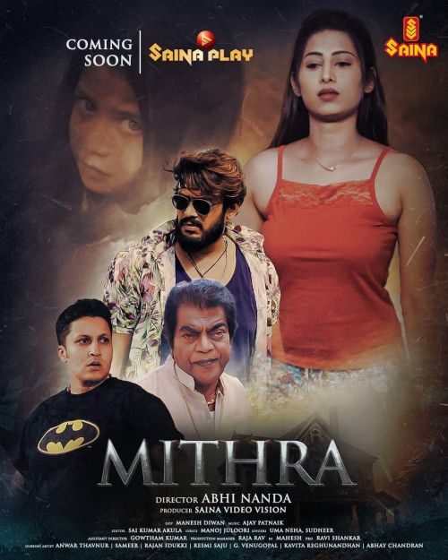 Mithra 2023 Malayalam 480p 720p Mp4Moviez