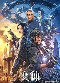 Mutant 2024 Hindi Dubbed Chinese 480p 720p 1080p Mp4Moviez