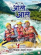 Ole Aale 2024 Marathi Movie Download 480p 720p 1080p Mp4Moviez