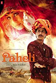 Paheli 2005 Full Movie Download Mp4Moviez