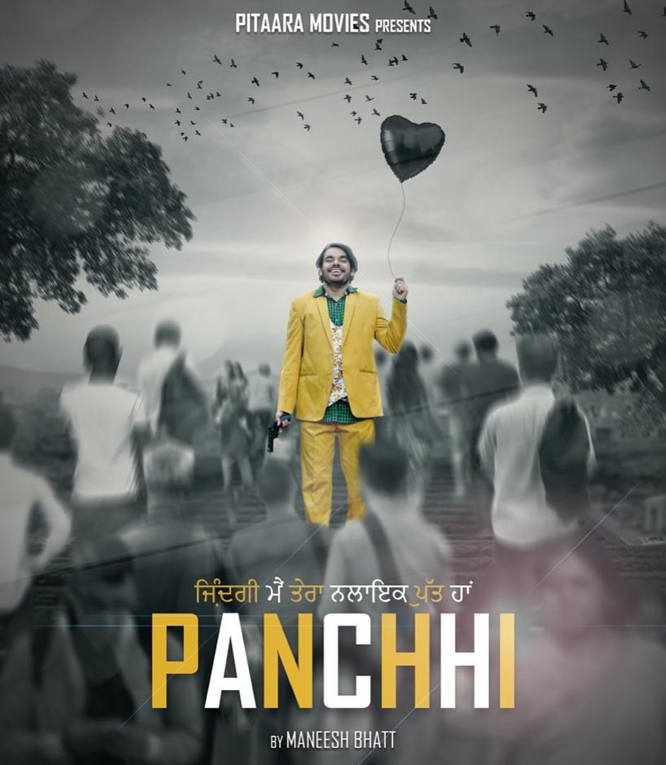 Panchhi 2021 Punjabi Full Movie Download 480p 720p Mp4Moviez