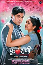 Phulrani 2023 Marathi Movie Download 480p 720p 1080p Mp4Moviez Filmyzilla