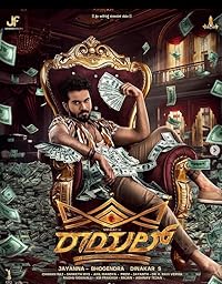 Royal Mp4Moviez 2025 Hindi Dubbed