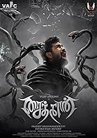 Saithan 2016 Hindi Movie 480p 720p 1080p Mp4Moviez