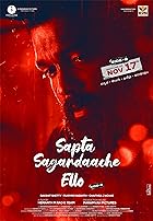 Sapta Sagaradaache Ello Side B 2023 Hindi Kannada 480p 720p 1080p Mp4Moviez