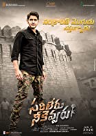 Sarileru Neekevvaru 2020 Hindi Dubbed 480p 720p Mp4Moviez