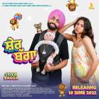 Sher Bagga 2022 Punjabi Full Movie Download 480p 720p Mp4Moviez