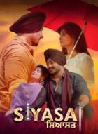 Siyasat 2021 Punjabi Full Movie Download Mp4Moviez