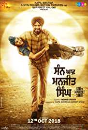 Son Of Manjeet Singh 2019 Punjabi Full Movie Download Mp4Moviez