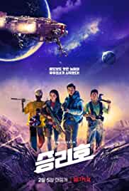 Space Sweepers 2021 Hindi Dubbed Mp4Moviez