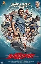 Tamilarasan 2023 Hindi Tamil 480p 720p 1080p Mp4Moviez