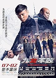 The Invincible Dragon 2019 Hindi English 480p 720p 1080p Mp4Moviez