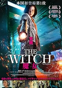 The Witch Part 1 The Subversion Mp4Moviez 2018 Hindi Dubbed English