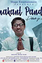 Umakant Pandey Purush Ya 2019 Full Movie Download Mp4Moviez