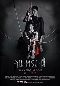 Waning Moon 2020 Hindi Dubbed Thai 480p 720p 1080p