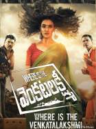 Where Is the Venkatalakshmi 2019 Hindi Dubbed 480p 720p Mp4Moviez