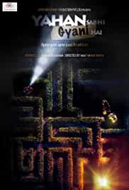 Yahan Sabhi Gyani Hain 2020 Full Movie Download Mp4Moviez