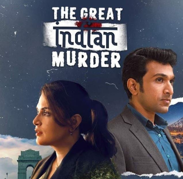 The Great Indian Murder Web Series Download 480p 720p Mp4Moviez