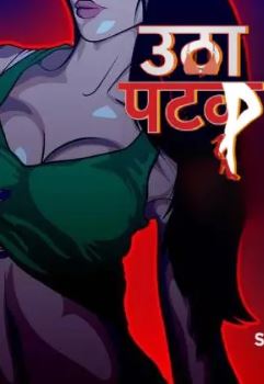 Utha Patak 2024 Web Series Download 480p 720p 1080p Mp4Moviez  Filmywap